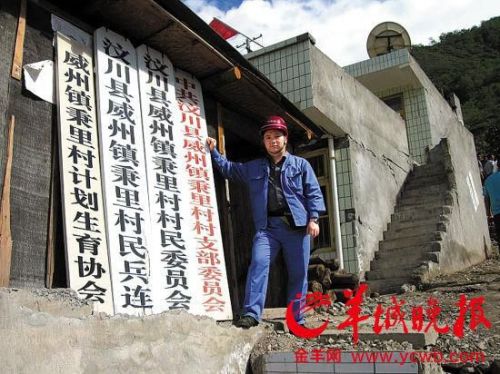 2008年9月，周瑞清在汶川援建时所摄