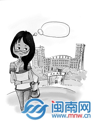 南开大学在福建招生68人 泉州9人被录取