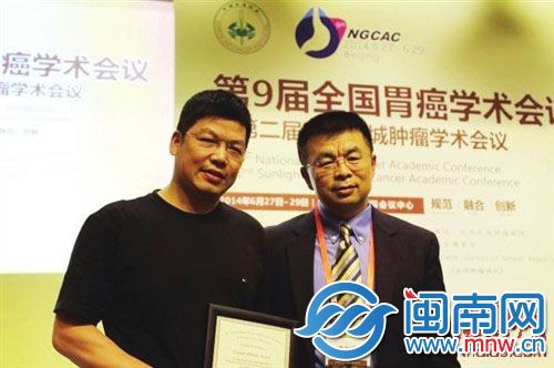 胃癌专业委员会主委季加孚教授亲自为许燕常(左)颁奖