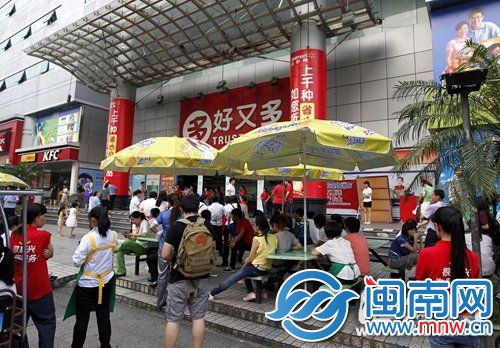 超市的工作人员和市民迅速疏散到外头