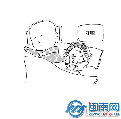 建宇 漫画