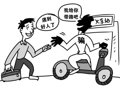 1丽雅 漫画