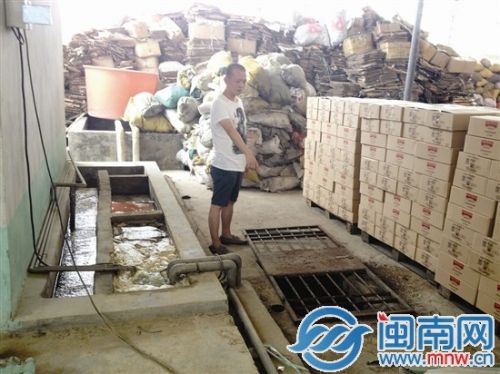 总经理称，污水处理设备出现裂缝、老化