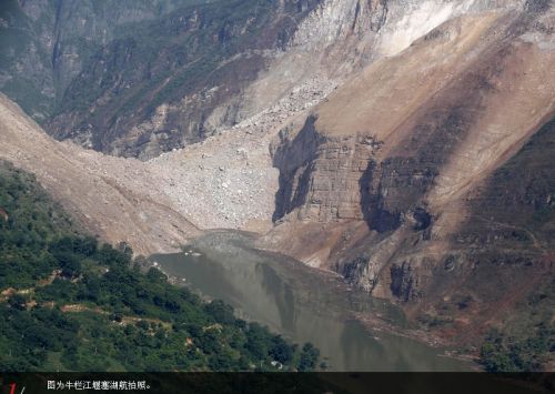 牛栏江堰塞湖航拍照