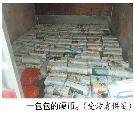 男子运27.8万元硬币付购车款