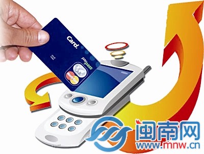 部分银行信用卡上调分期手续费 分期付款利率上浮成趋势