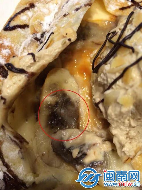 甜饼中的两片香蕉中间发黑(画圈处，陈先生供图)