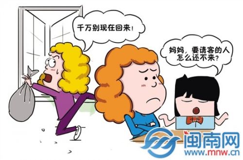 美瑞/漫画