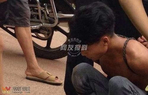 8月4日下午，犯罪嫌疑人已被警方抓获。