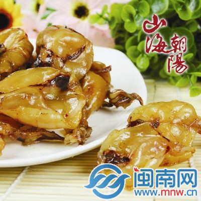 攻擂手5：山海 朝阳特产