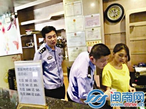 湖滨派出所民警检查旅馆