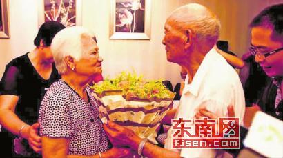 耄耋夫妻七夕相聚尤溪 失散七十年的传奇爱情故事