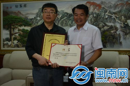 海促会聘请邱毅教授为顾问