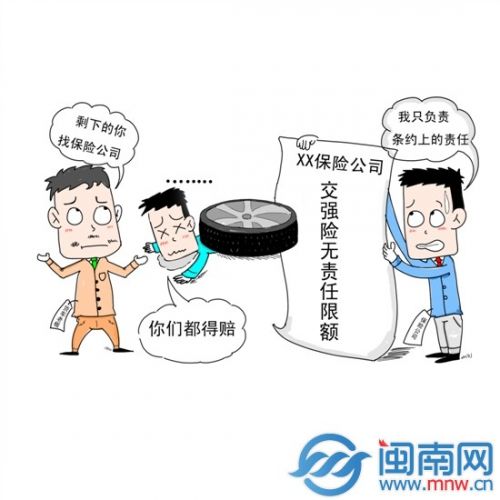 丘天 漫画