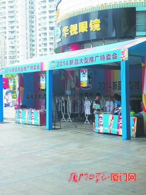 東百門口的&ldquo;大嘴猴特賣會&rdquo;