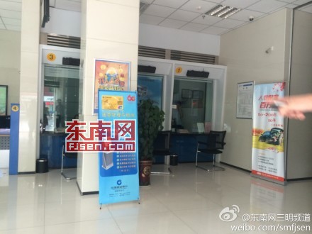 中国建设银行只能紧急使用备用电，但也只能坚持1个多小时