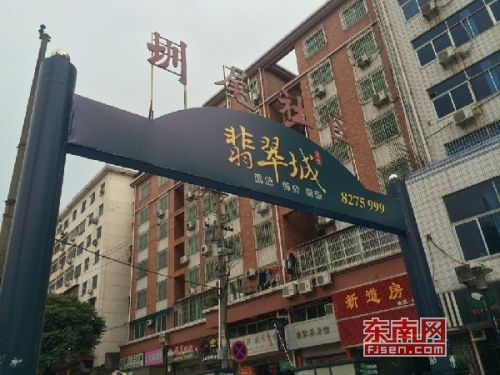 翡翠城小区位于梅列区劲松路东南侧