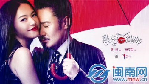 曝《离婚律师》演员片酬 姚晨吴秀波拿走4000