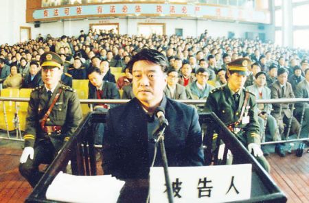 包括原泰安市委书记胡建学在内的7名官员,已被检查机关建议重新收监。