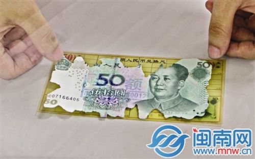 银行工作人员用兑换尺比对,计算残损面积