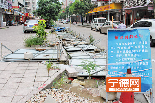 市民反映的“问题路段”。