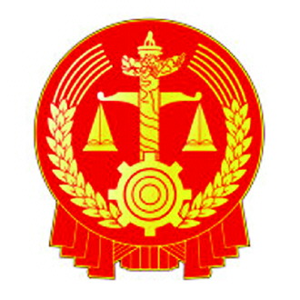 招远邪教案将开审