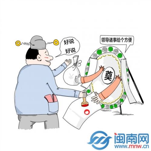 丘天 漫画