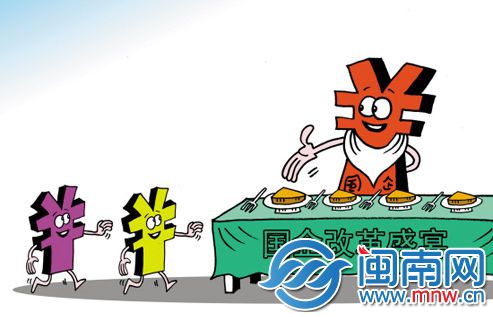 利益均衡成国企混改成功关键 混改模式藏玄