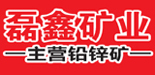 磊鑫矿业