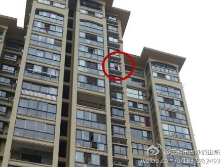 三明一女子吸毒产生幻觉 欲跳楼轻生