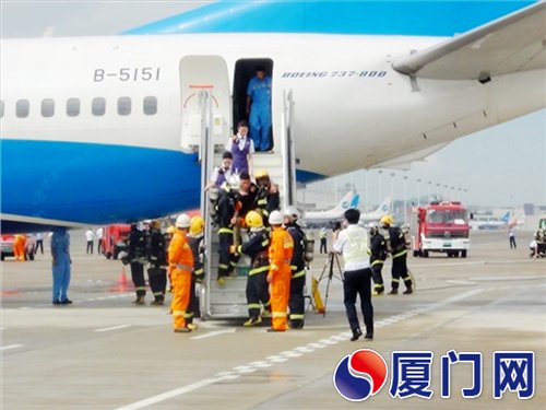 廈門機(jī)場(chǎng)開展應(yīng)急救援演練