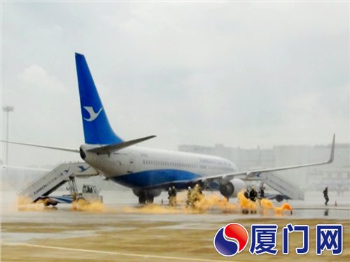 廈門機(jī)場(chǎng)開展應(yīng)急救援演練