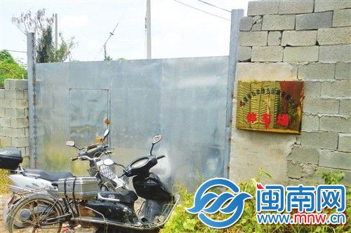 空地四周建起了围墙，大门上挂着牌子