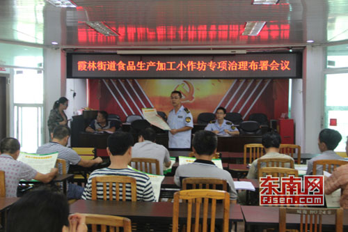 会议现场