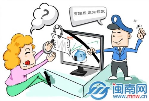 缇庣憺 婕敾