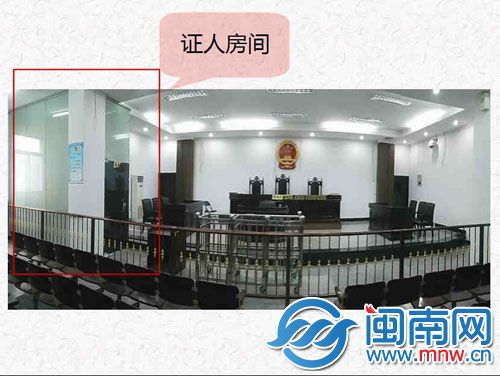 左侧的玻璃房间（画圈处）即为证人房间
