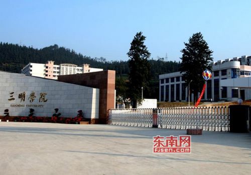 三明学院至列东K37路今日开通