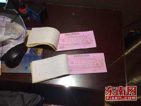 盖有“公章”的“收据”
