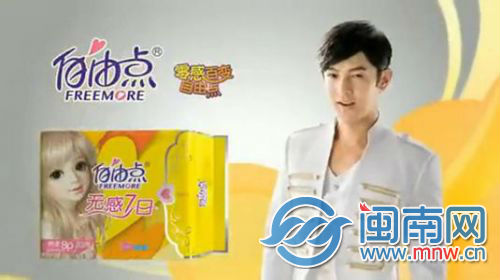 经纪人透露明星代言广告潜规则 基本不用代言