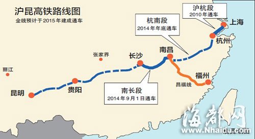 福州火车站将于9月1日零时起实施调整后的新列车运行图
