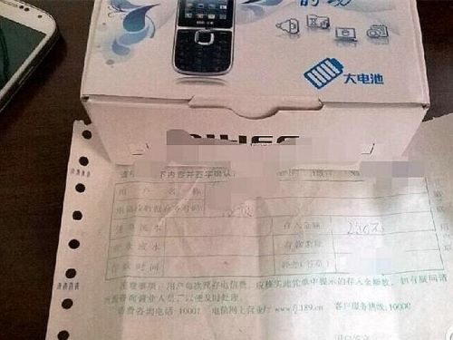 漳州某中学强制学生购买手机 教育部门:已违规