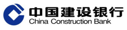 中国建设银行