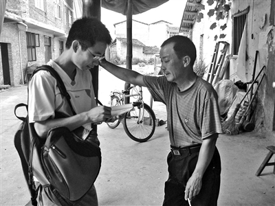 雷李洪进行畲族文化研究