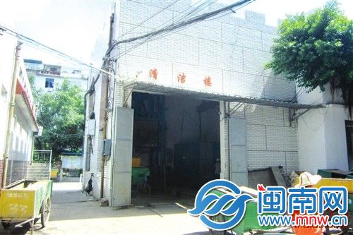 清洁楼毗邻居民楼，恶臭困扰居民