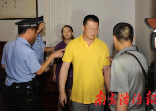 奸淫女弟子的华藏宗门教首被捕