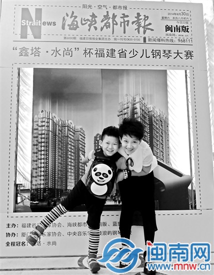 鈻舵椿鍔ㄧ幇鍦猴紝涓&euro;瀵规潵鑷硥宸炵殑娼钀屽▋绔欏湪娴烽兘鎶ュご鐗堢収鐗囧鍓嶇暀蹇?jpg