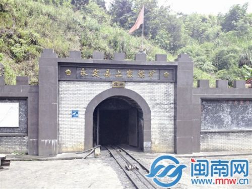 事发煤矿洞口