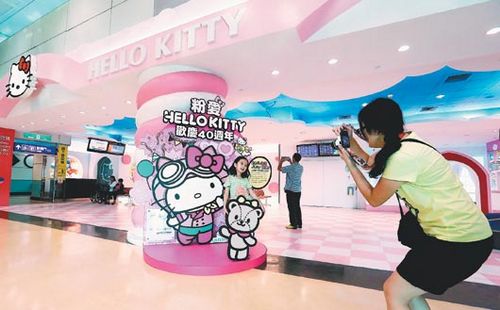 台桃园机场不无聊HelloKitty候机楼人气高（图）