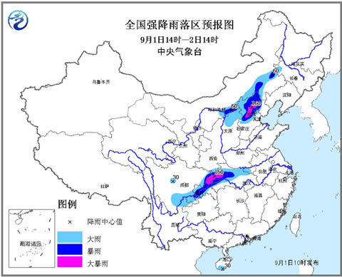 暴雨预警:北京河北等地有大暴雨天气