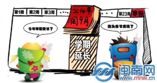 鏈€闀垮鏈?jpg